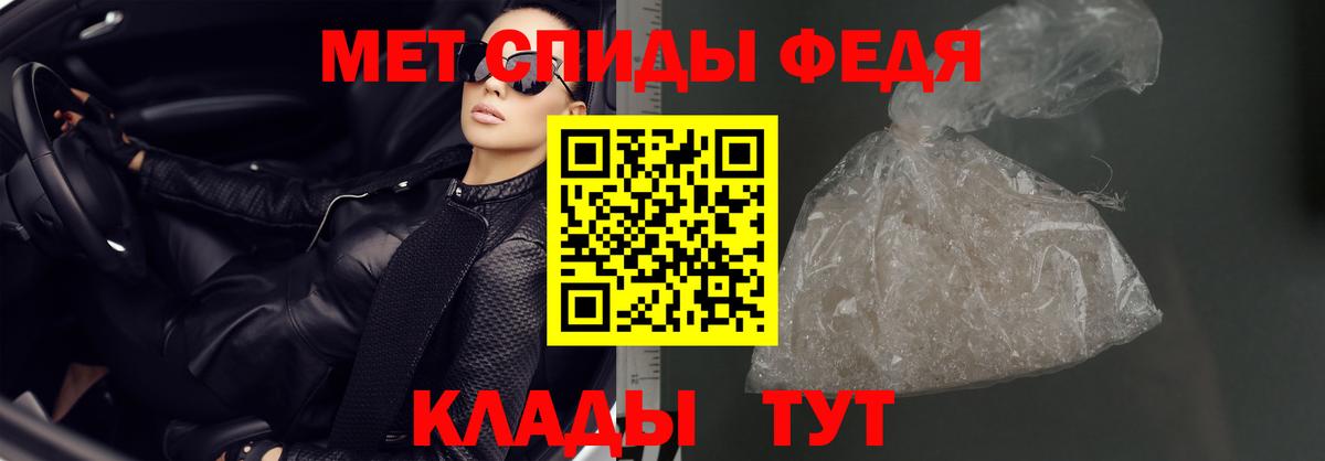 Шелехов  АМФЕТАМИН  АМФ  Вход с VPN  АМФЕТАМИН Premium 