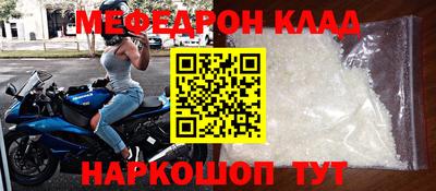 мдпв Малгобек