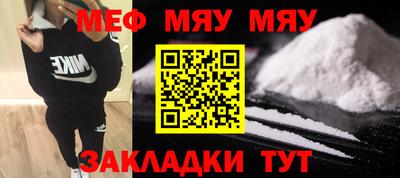 MDMA Малоярославец