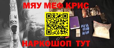MDMA Малоярославец