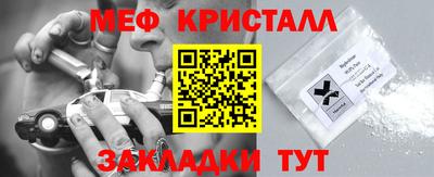 MDMA Малоярославец