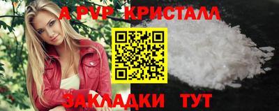 не бодяженный Мариинск