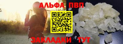 не бодяженный Мариинск