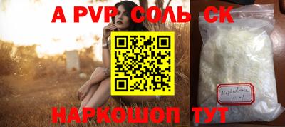 не бодяженный Мариинск
