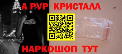 MDMA Малоярославец