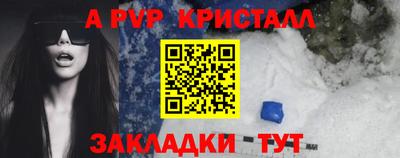 не бодяженный Мариинск