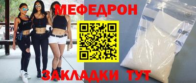 мдпв Малгобек