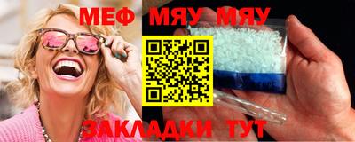 не бодяженный Мариинск