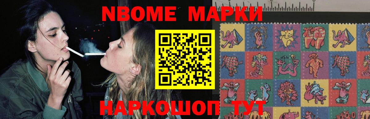 LSD-25 экстази  ЛСД экстази ecstasy  ЛСД экстази кислота  Вход с VPN  Шелехов 