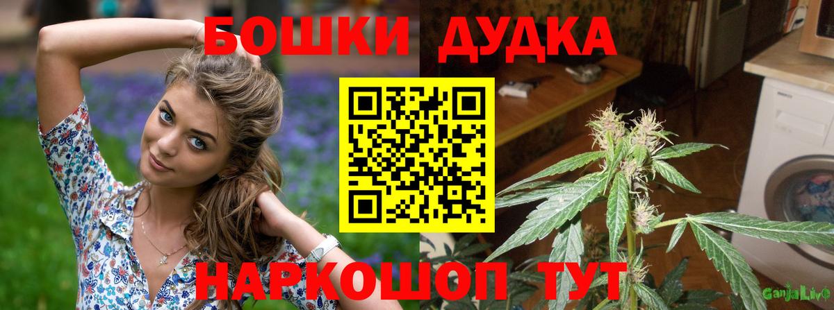 Канабис индика  Канабис LSD WEED  Шелехов  Вход с VPN 